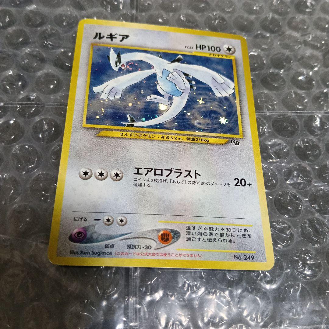 ルギア＆GR団のミュウツー_「ポケモンカードGB2 GR団参上！」良品 ２セット