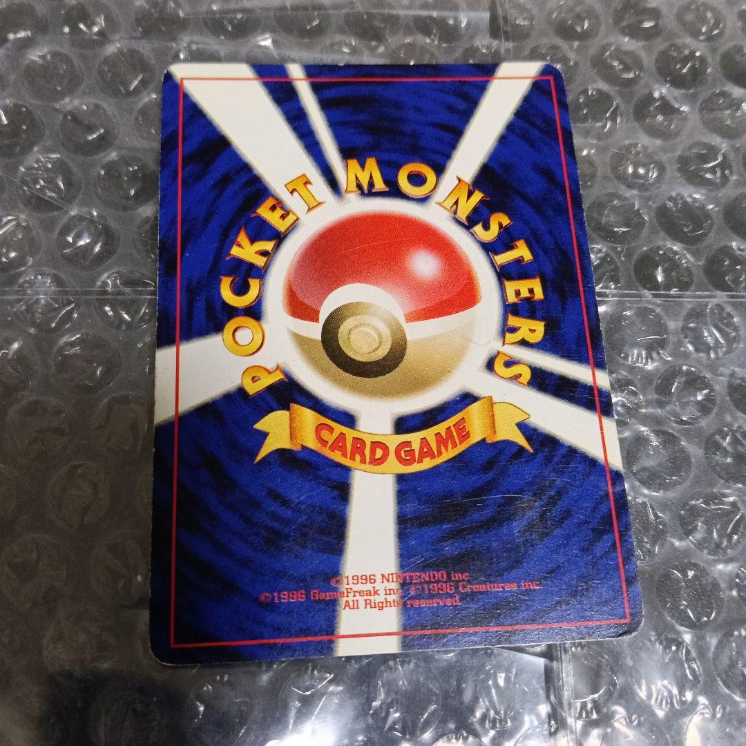 ルギア＆GR団のミュウツー_「ポケモンカードGB2 GR団参上！」良品 ２セット