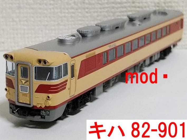 メガミデバイスジャンク 忍者&玉藻