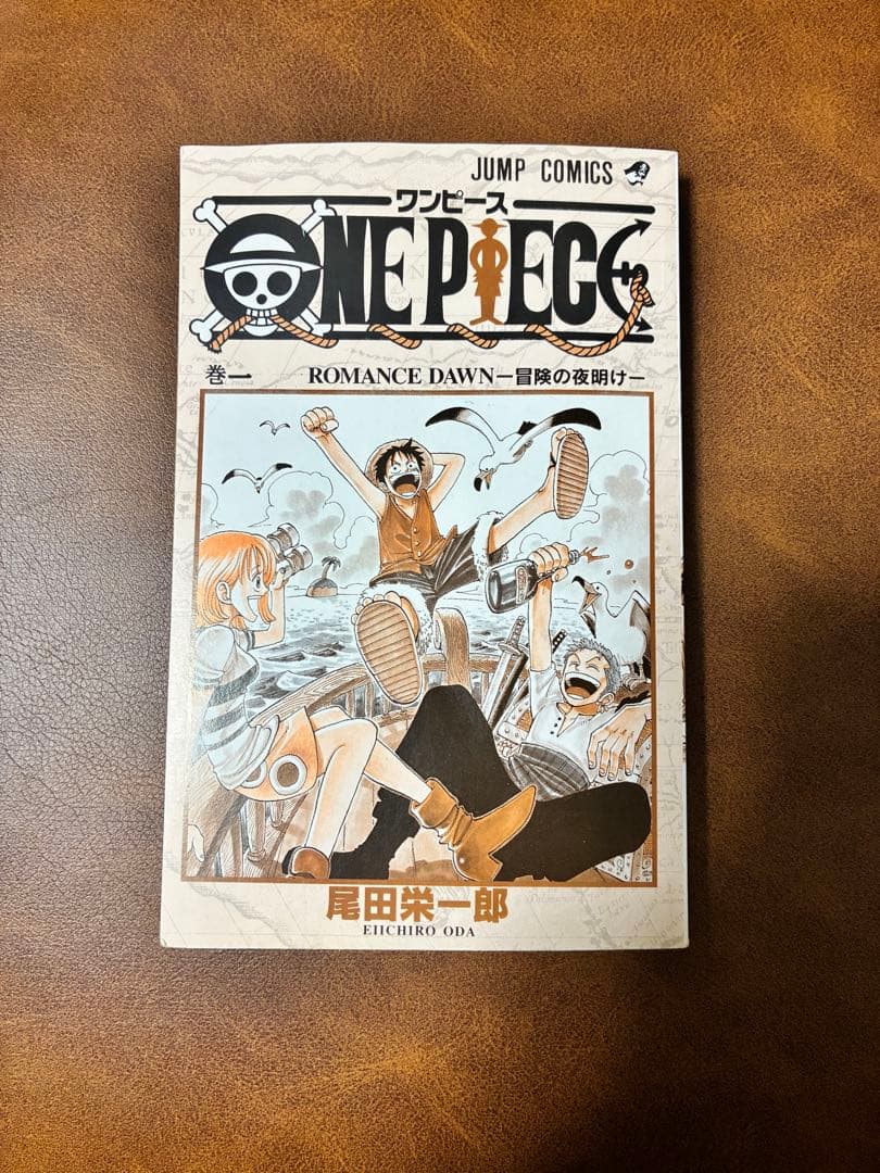 ワンピース初版1巻　ONE PIECE初版1巻　漫画　レア