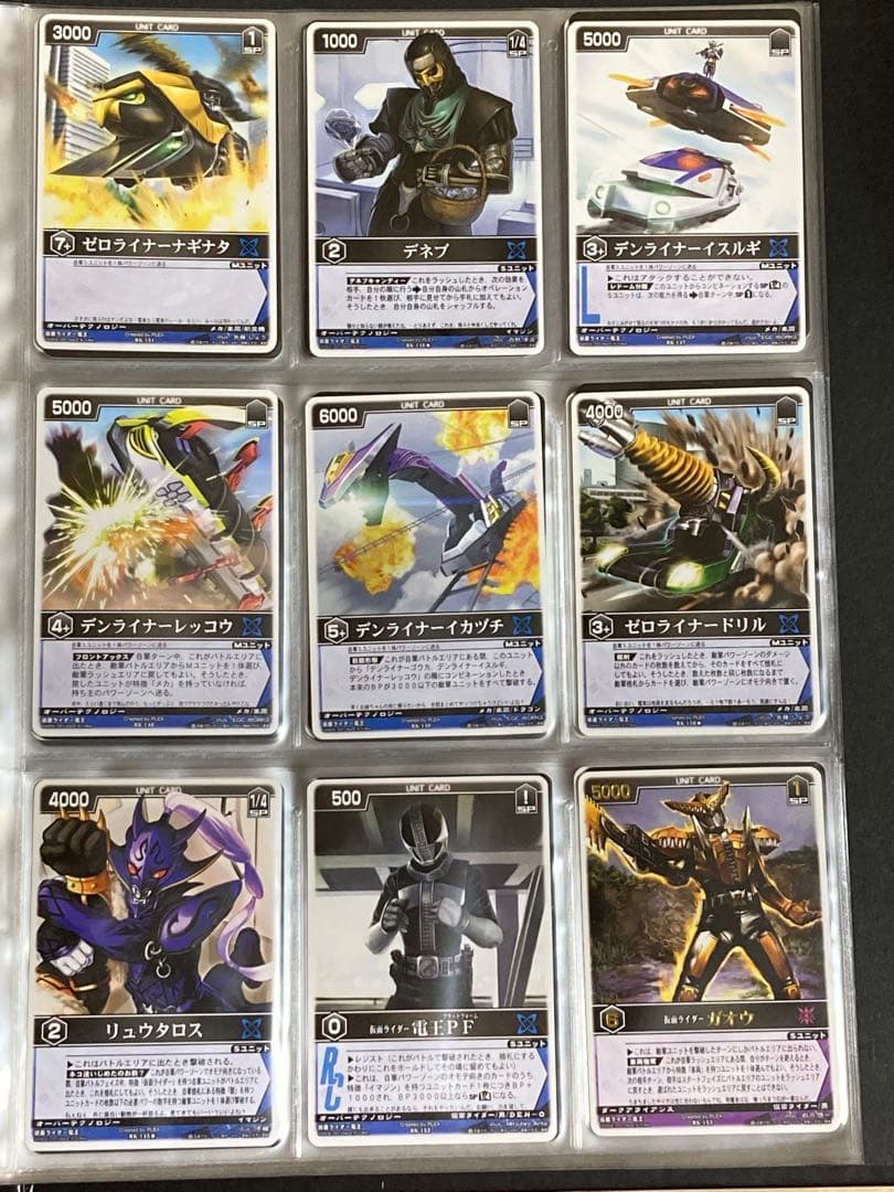 レンスト　ザ・マスクドライダーエクスパンション2 全130種コンプ