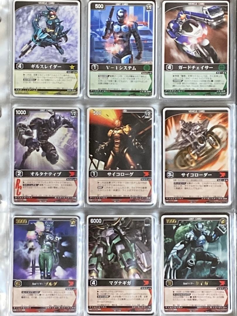 レンスト　ザ・マスクドライダーエクスパンション2 全130種コンプ