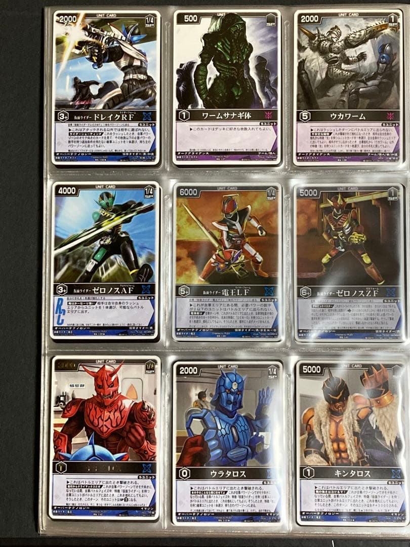 レンスト　ザ・マスクドライダーエクスパンション2 全130種コンプ