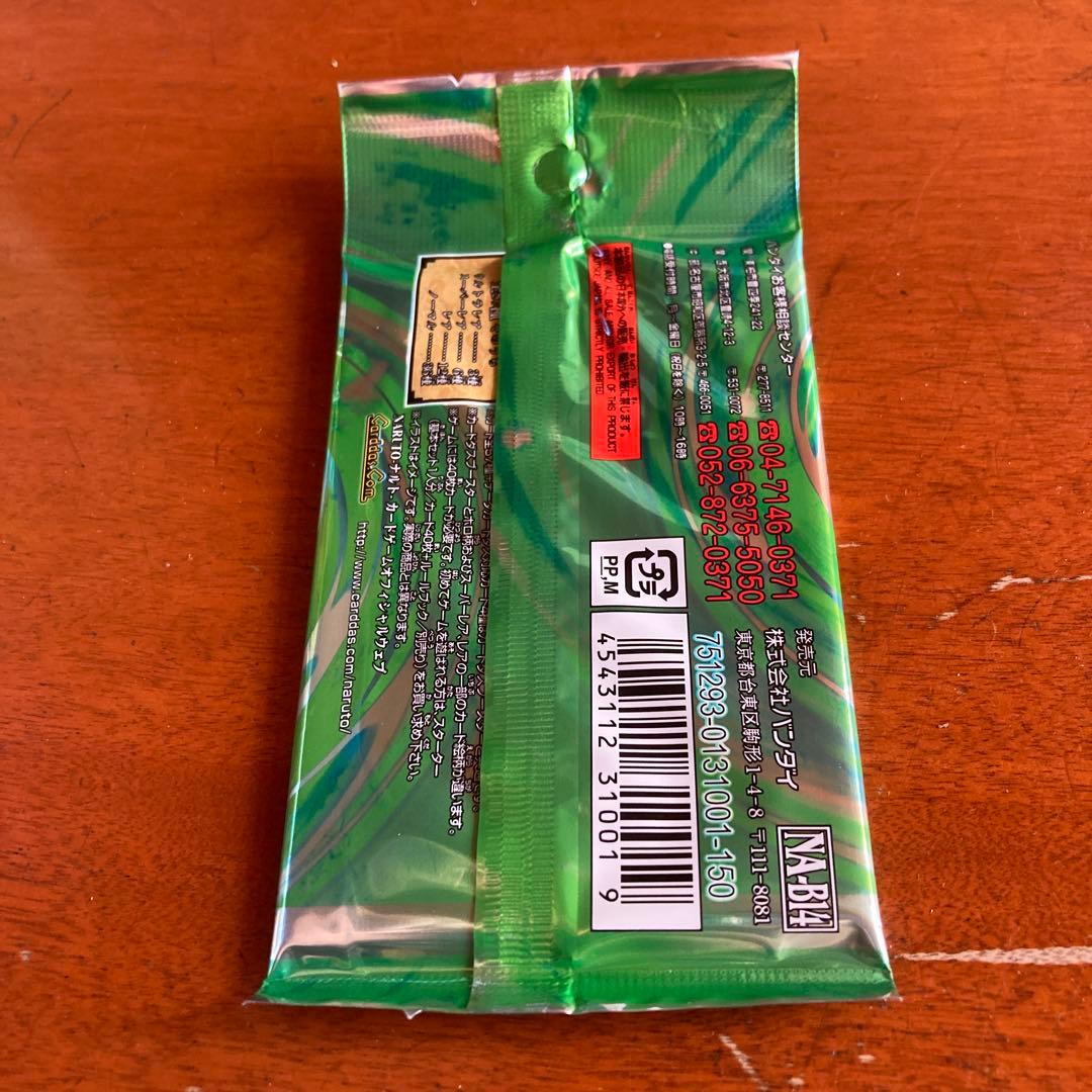 NARUTO ナルト カード 巻ノ十四「豪華絢爛！忍大結集 編」未開封 1