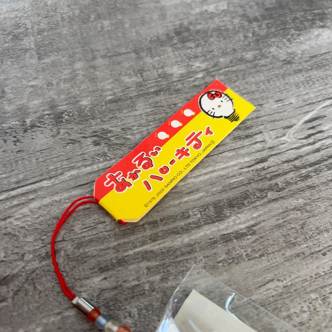 あかるいハローキティ 光る電球型ストラップ 2003年 サンリオ ご当地 根付