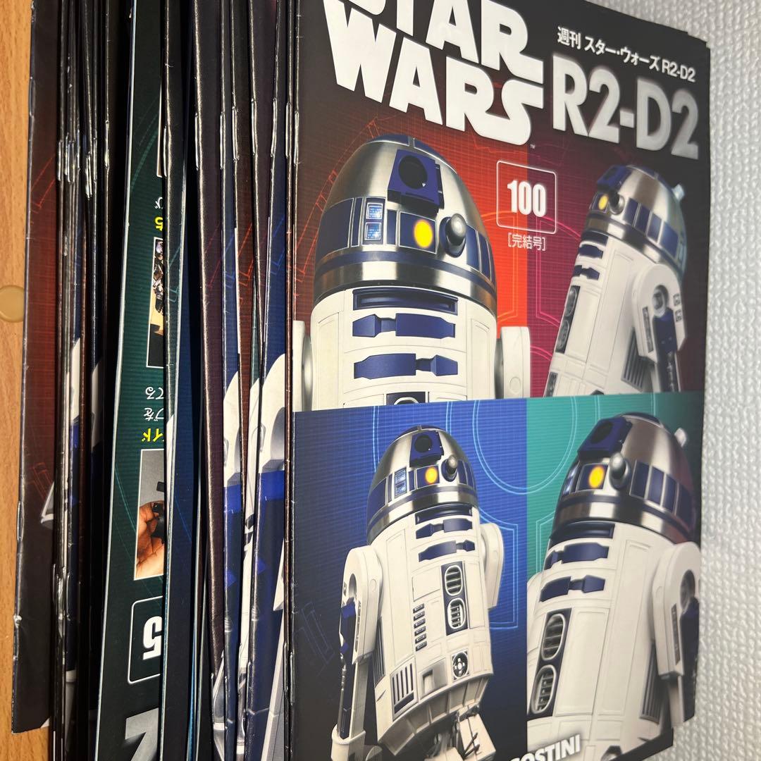 ディアゴスティーニ R2-D2 スターウォーズ