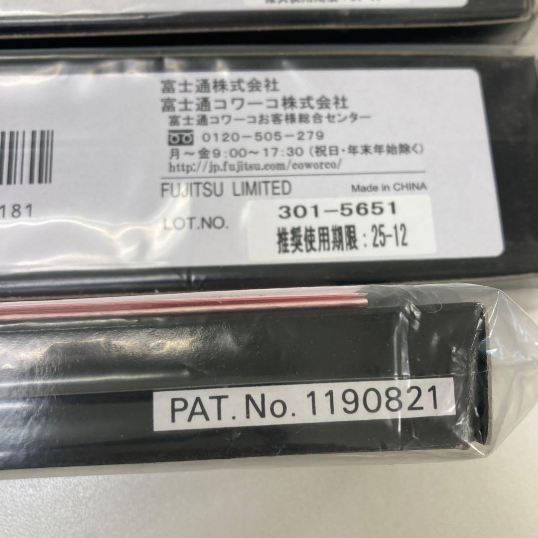 富士通 MPP6 ブラック インクカートリッジ 3本セット | Shop at