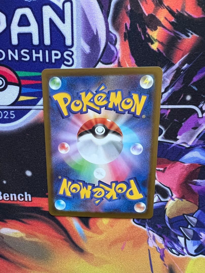 メガゲンガーex sar -1