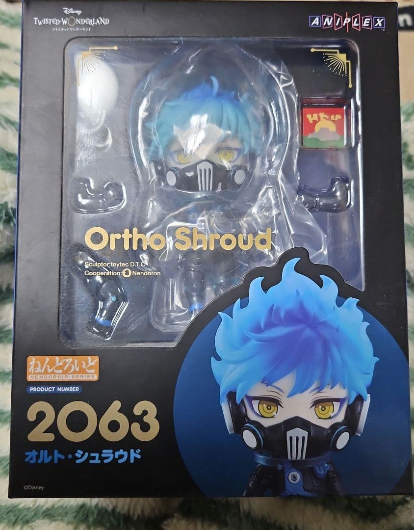 ねんどろいど ツイステッドワンダーランド オルト・シュラウド フィギュア