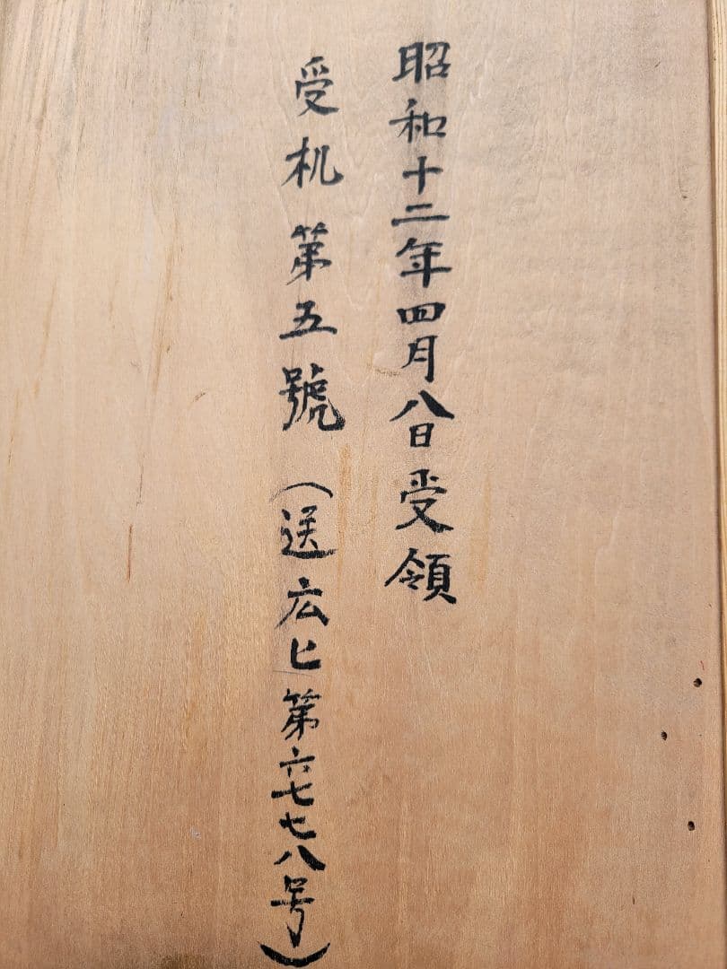 旧国鉄備品 / 木製 / 片袖机 / 引き出し付き 昭和レトロ