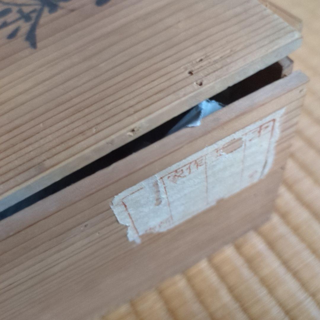 淡いベージュの陶器製茶碗と木箱 大正時代求 三葉葵 家紋