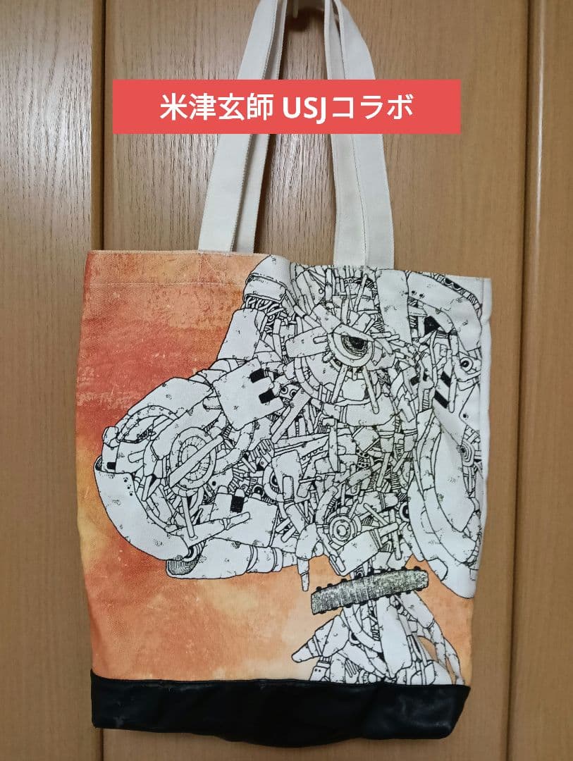 米津玄師 USJコラボ スヌーピートートバッグ - メルカリ