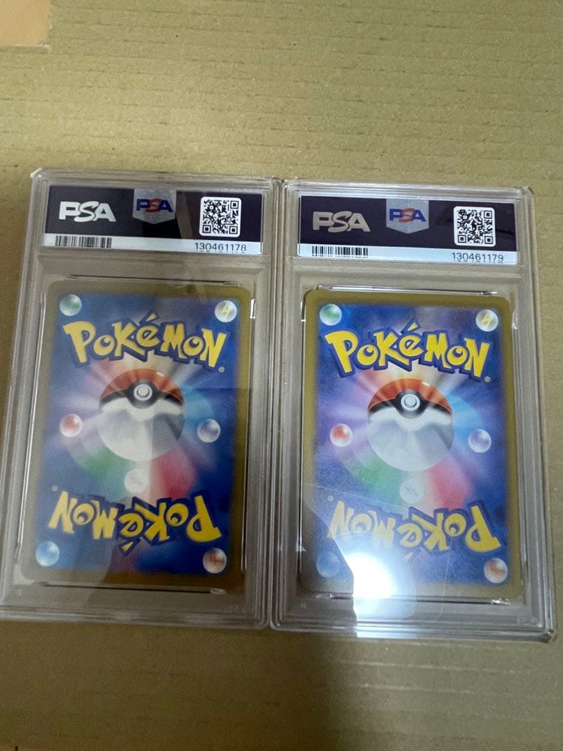 ピカチュウ　イラストコンテスト　プロモ　psa10 連番 ポケモンカード