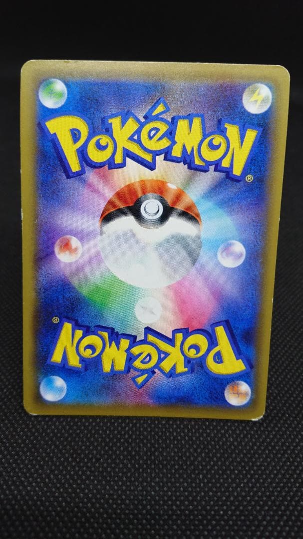 エーフィ＆デオキシスGX SA SR 177/173