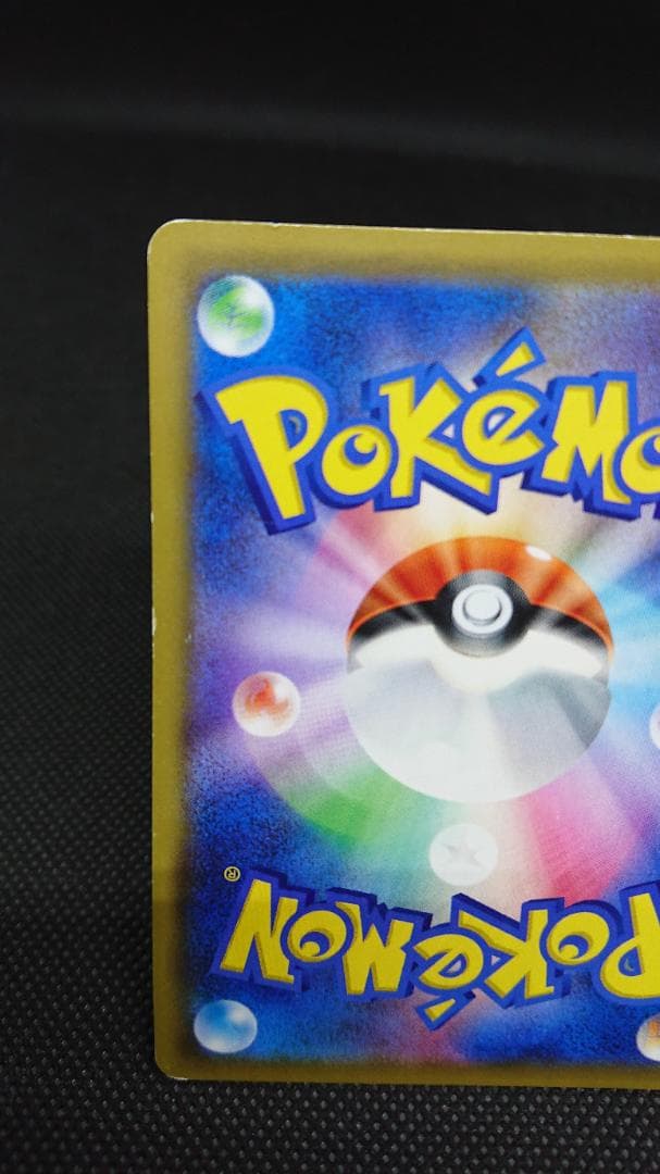 エーフィ＆デオキシスGX SA SR 177/173