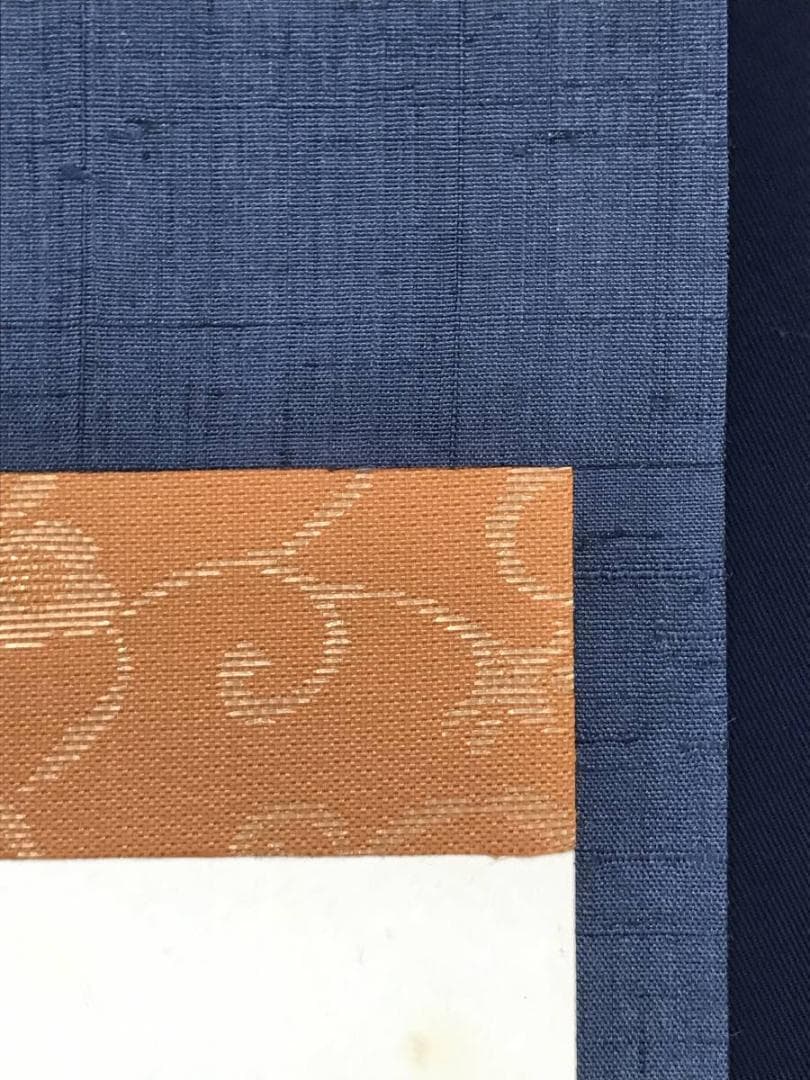 【真作】高野山大僧正/佐伯厚仁/禅心/横物/禅語/掛軸/名家伝来/AC-43