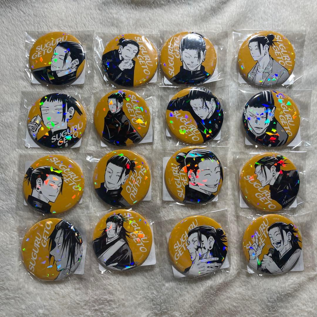 呪術廻戦 夏油傑 オールスター缶バッジセット Amazon | 呪術廻戦 コレクション缶バッジ プチ 夏油傑 猿集合 | バッジ