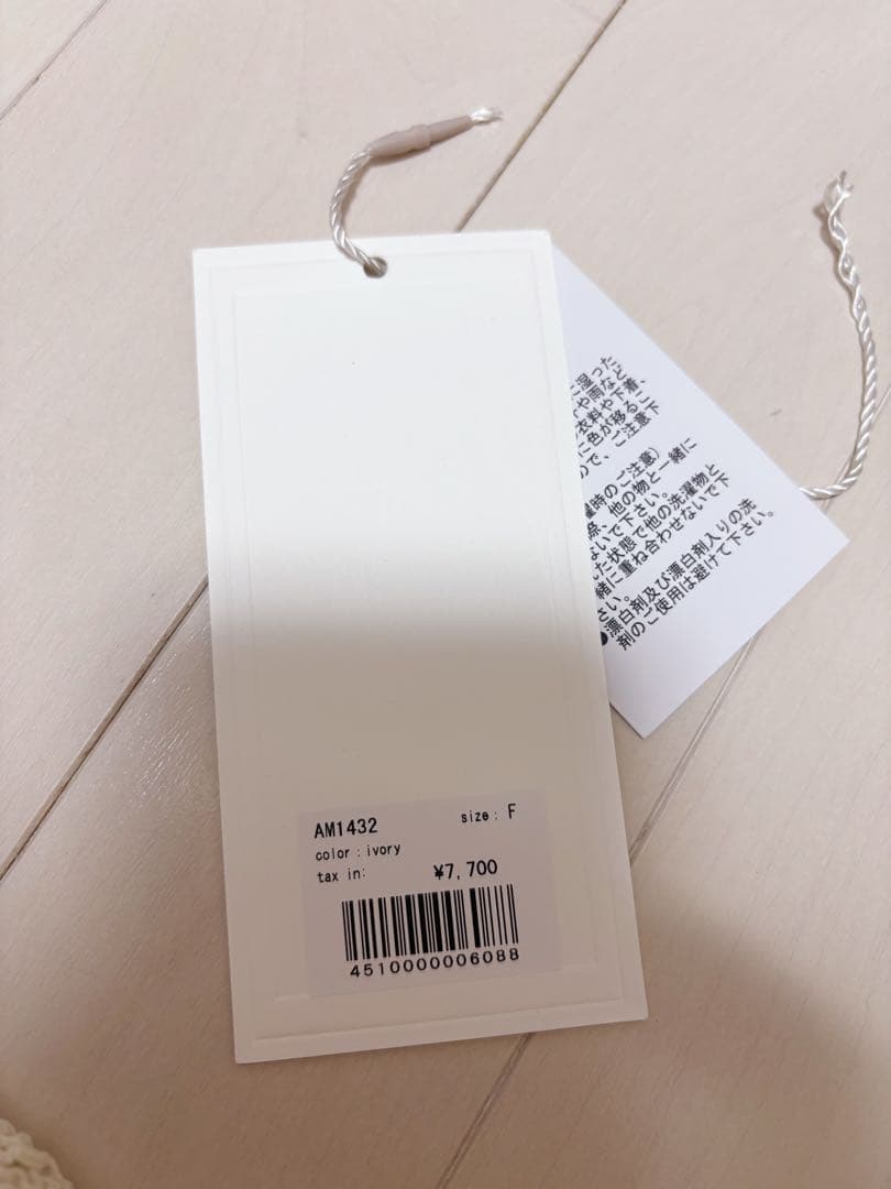 即日発送アイボリーCotton ribbon tank andmary