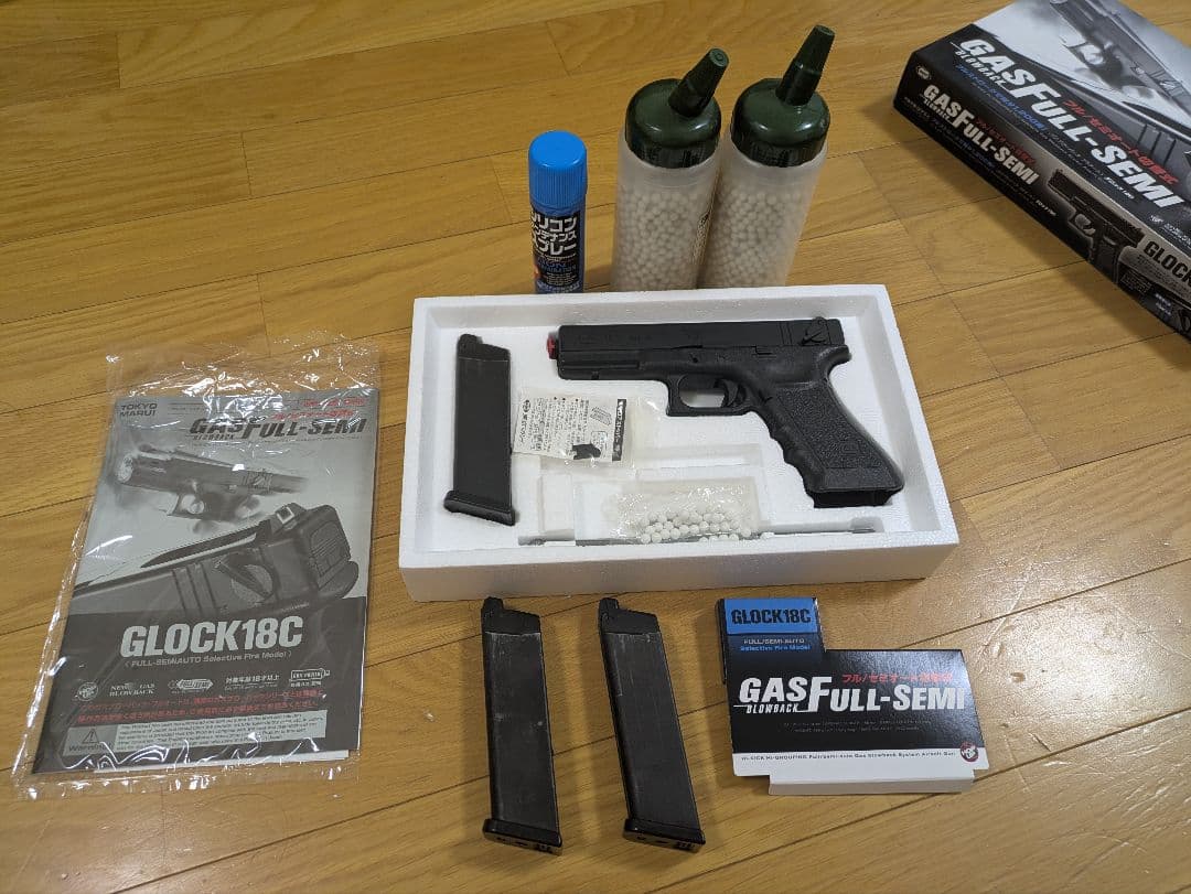東京マルイ グロック　　GLOCK18C フル／セミオート　オマケ付き