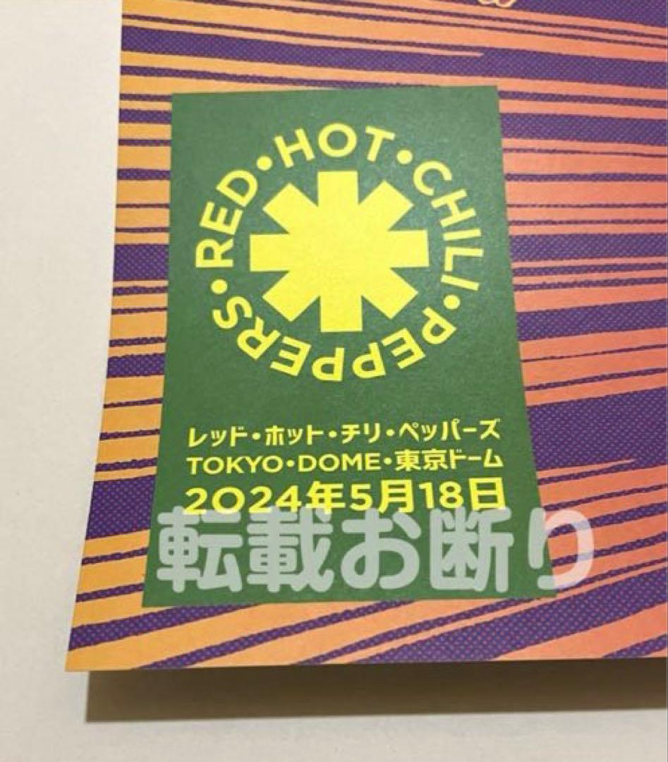 Red Hot Chili Peppers レッチリ日本公演限定リトグラフセット