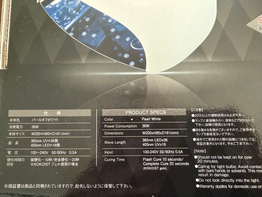 ココイスト KOKOIST インフィニティライト　ネイル