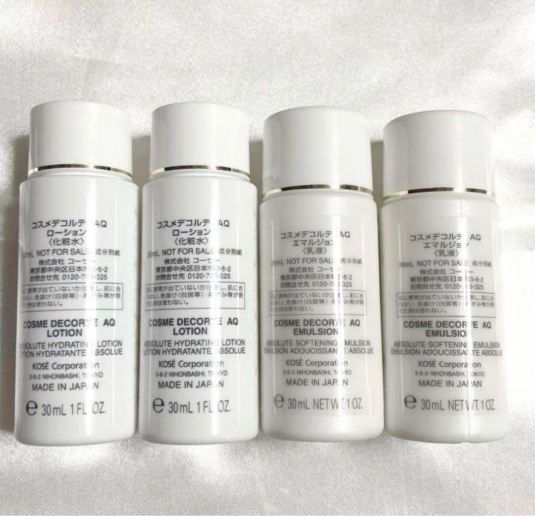4本セット DECORTE er コスメデコルテ AQ ローション エマルジョン
