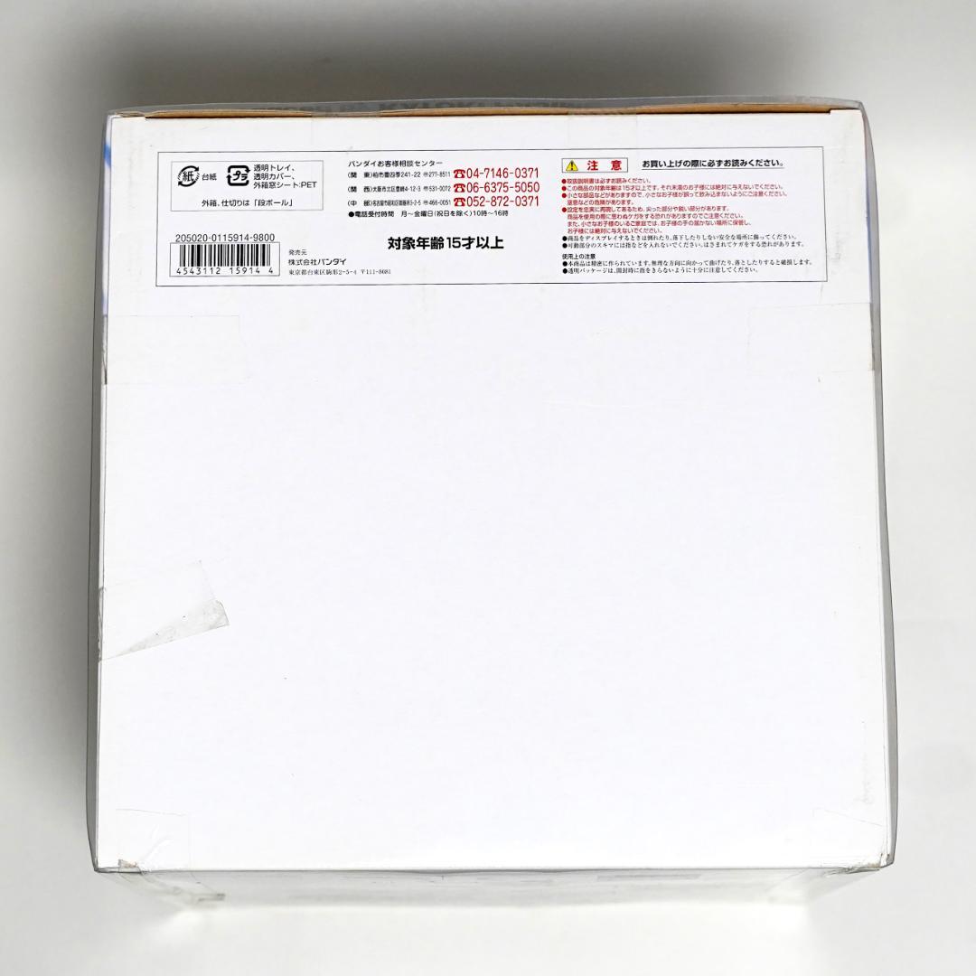 【未開封】GFF ＃0013 ディープストライカー PLAN 303E