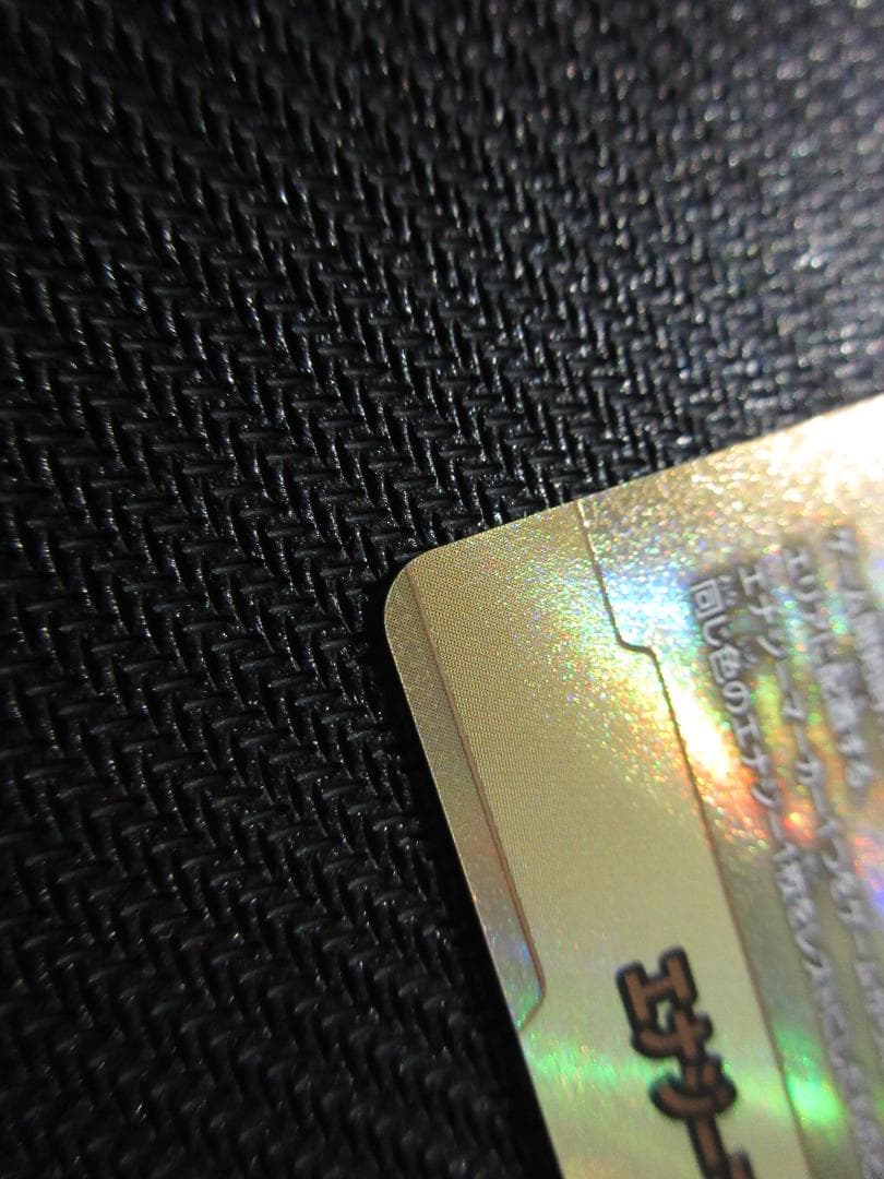 ドラゴンボールFW E-89★ エナジーマーカー(パラレル/41巻表紙)