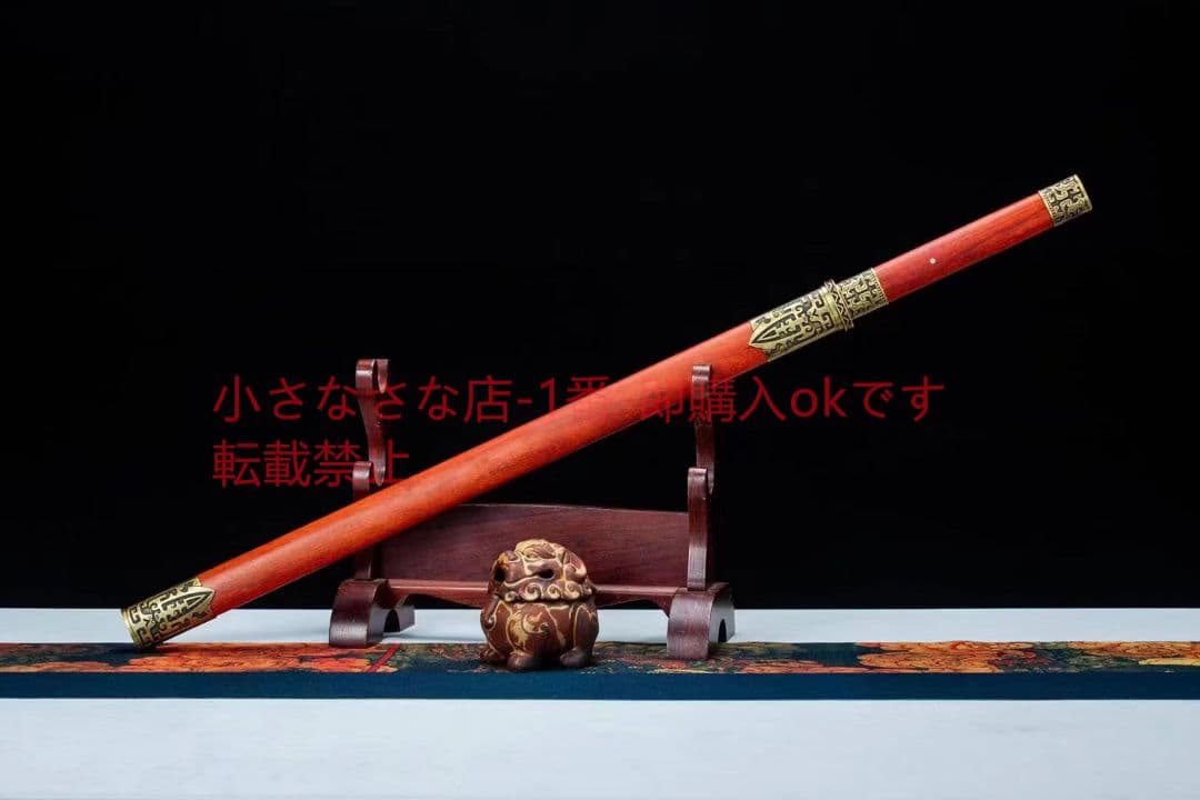 赤芒唐剣  武具 刀装具 日本刀 唐剣  模造刀·模擬刀  居合刀