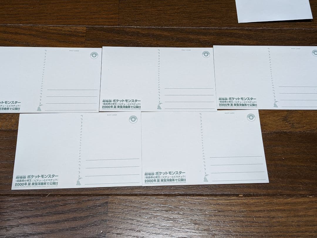 VHS ポケットモンスターシリーズ　まとめ売り