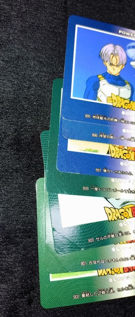 ドラゴンボールZ PPカード