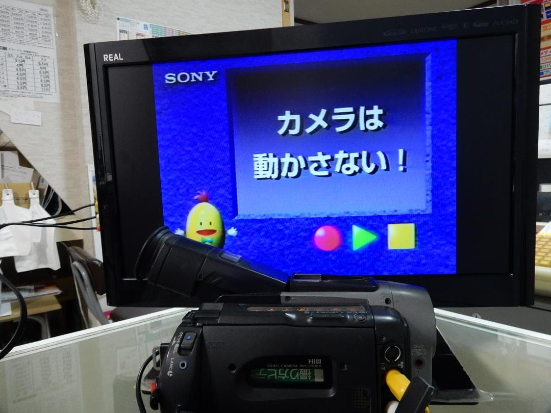 希少　大人気　訳有動作品　SONY　CCD-TRV92　ビデオカメラ8mmテープ