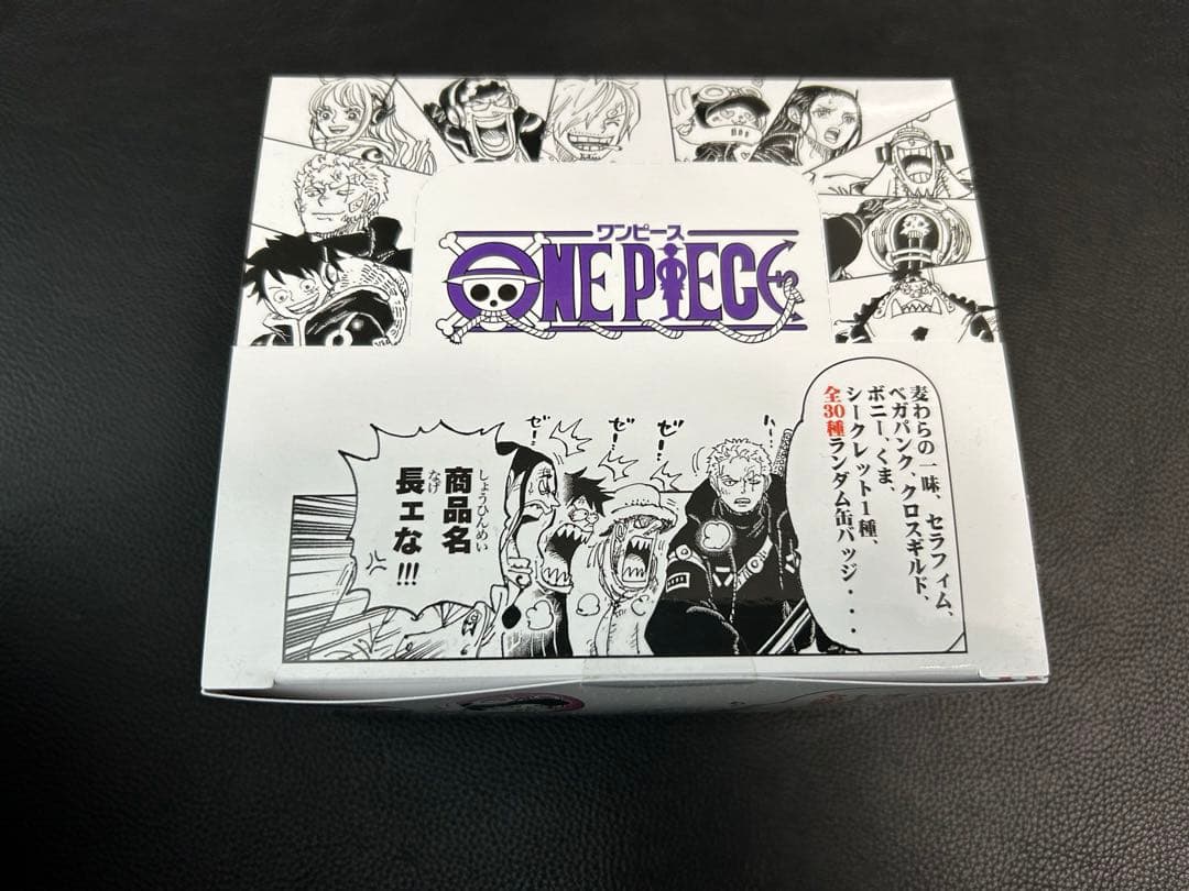 限定品】ONE PIECE DAY 2024コンプリートBOX 限定品】ONE PIECE DAY