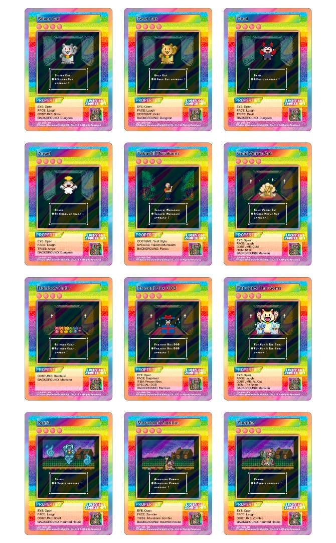 SR 12種 コンプ セット】村上隆 ゾンビNFT 限定 - メルカリ