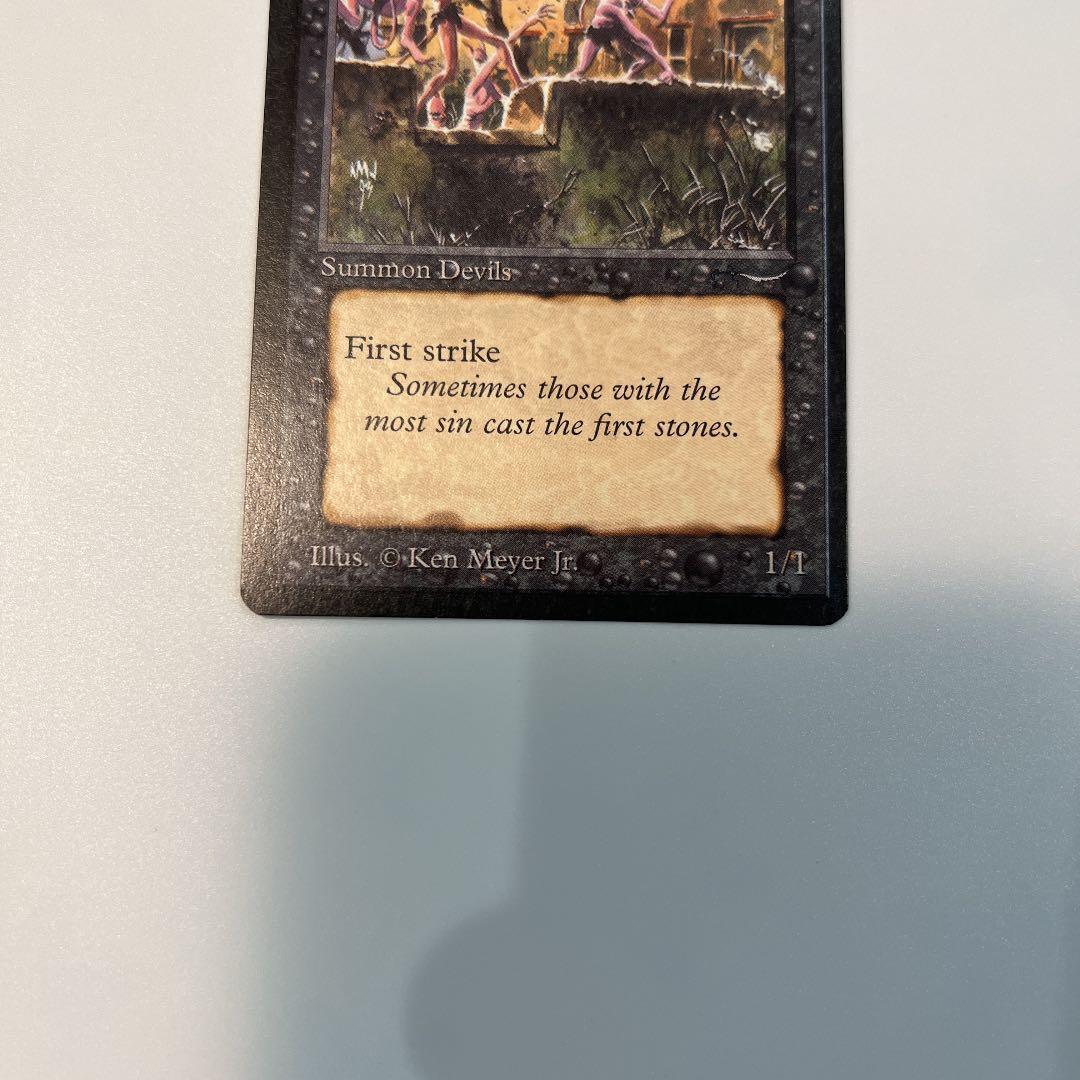 MTG stone-throwing devils 英語1 美品　値下げ