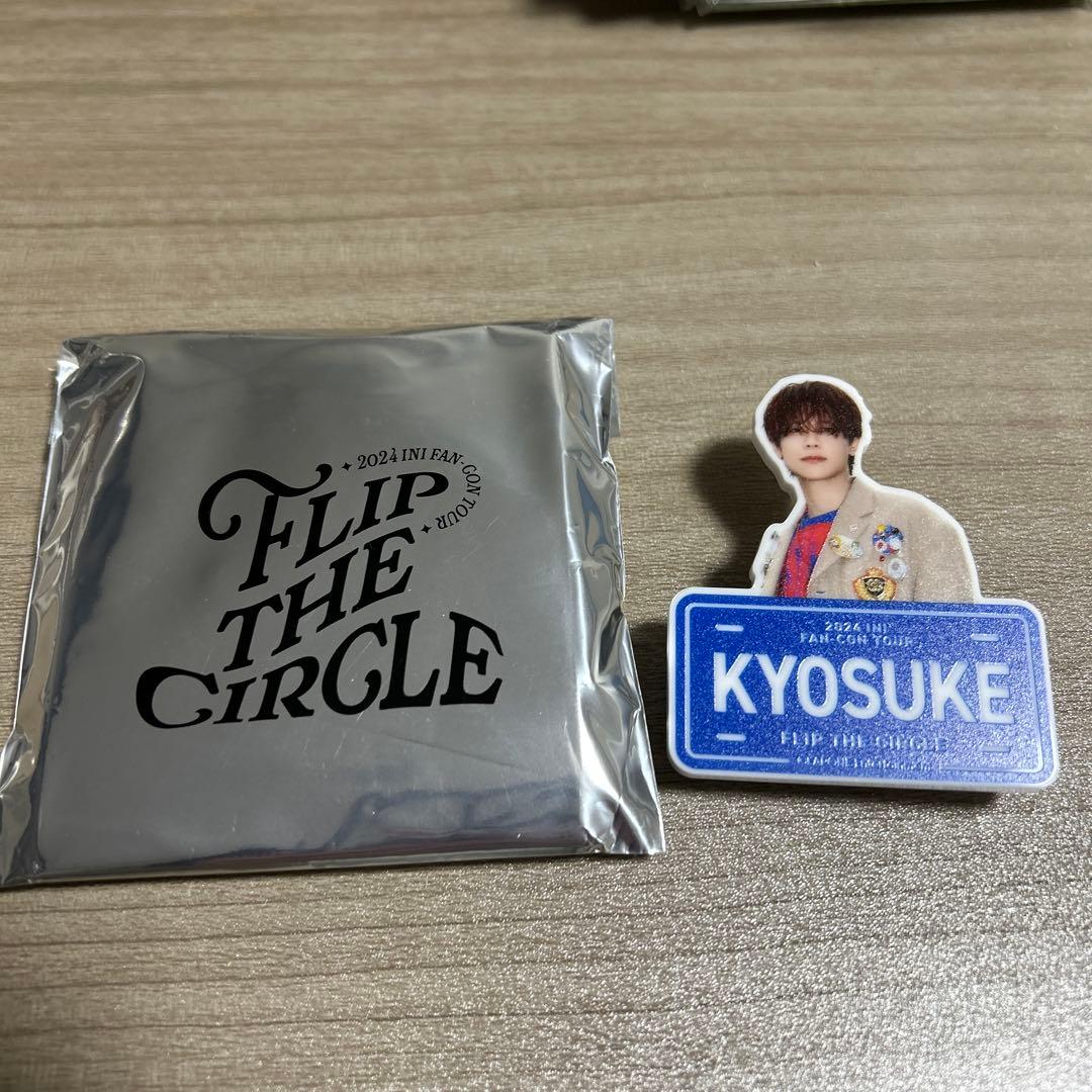 藤牧京介 ネームプレート FLIP THE CIRCLE - メルカリ