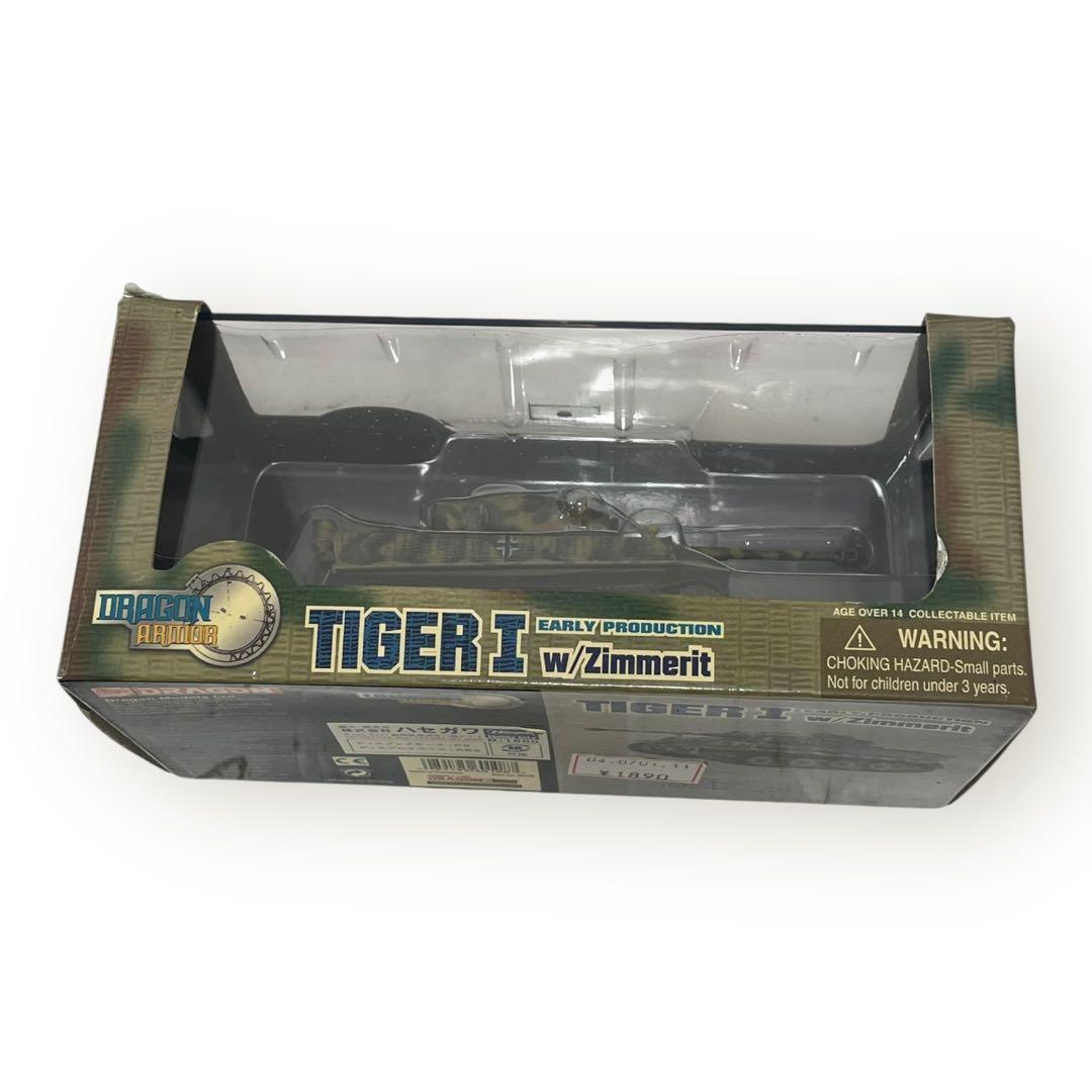 1/72ドラゴンアーマー タイガーI，StuG.IV 5台まとめ♪