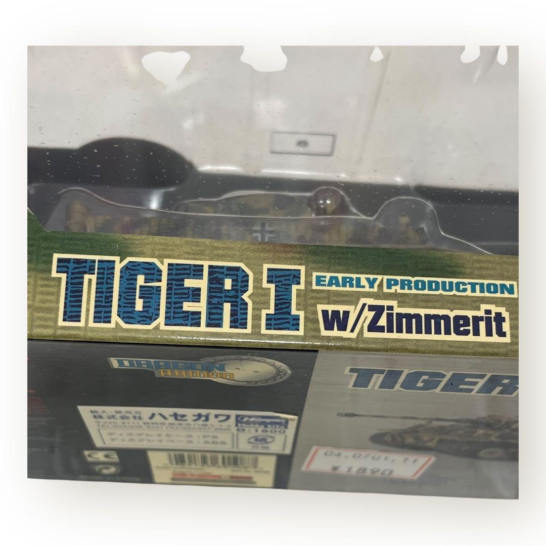 1/72ドラゴンアーマー タイガーI，StuG.IV 5台まとめ♪