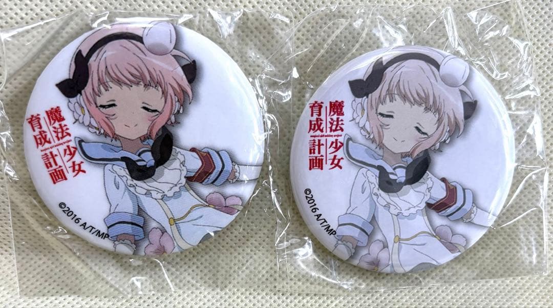 魔法少女育成計画 缶バッジセット