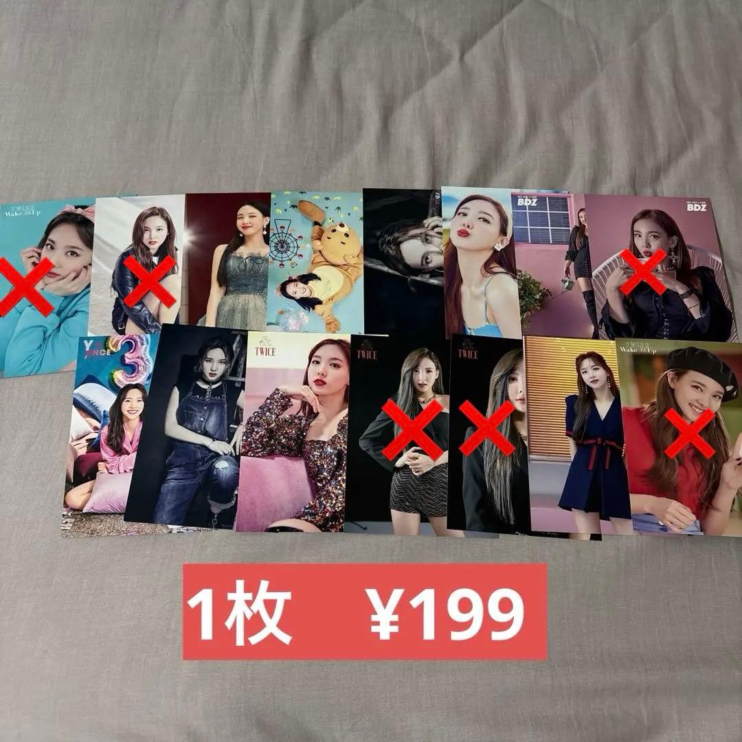 twice ナヨン　ラントレ　セット