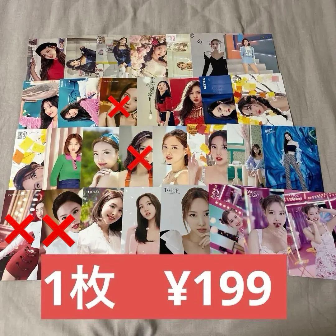 twice ナヨン　ラントレ　セット