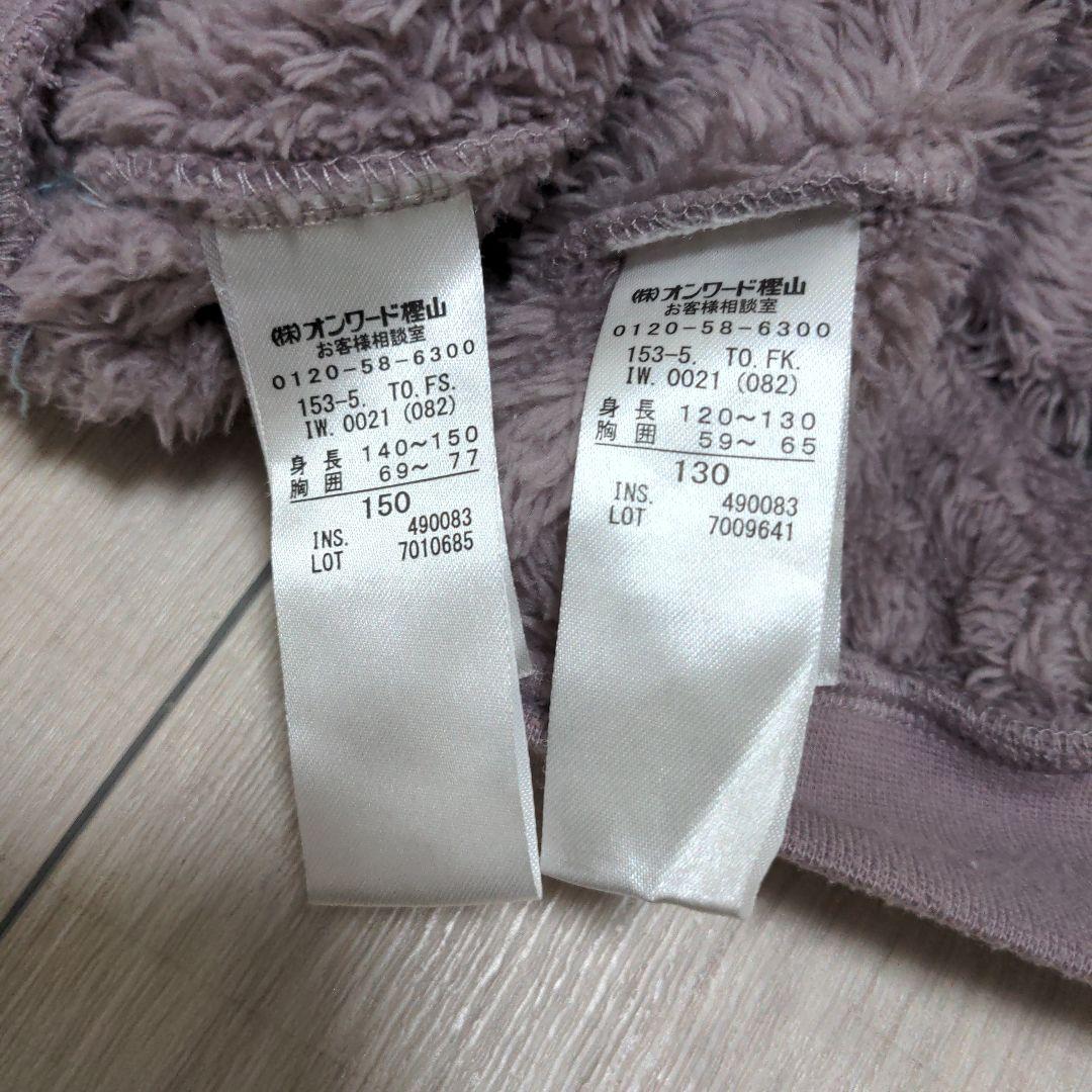 はるちゃん16点セット★エニィファム 姉妹お揃い