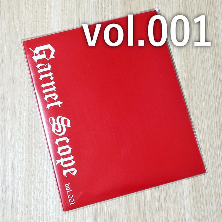 GARNET CROW 会報誌 vol.001 Garnet Scope 創刊号 First Soundscope 〜水のない晴れた海へ〜 [CD] Garnet Crow/JAPAN/J