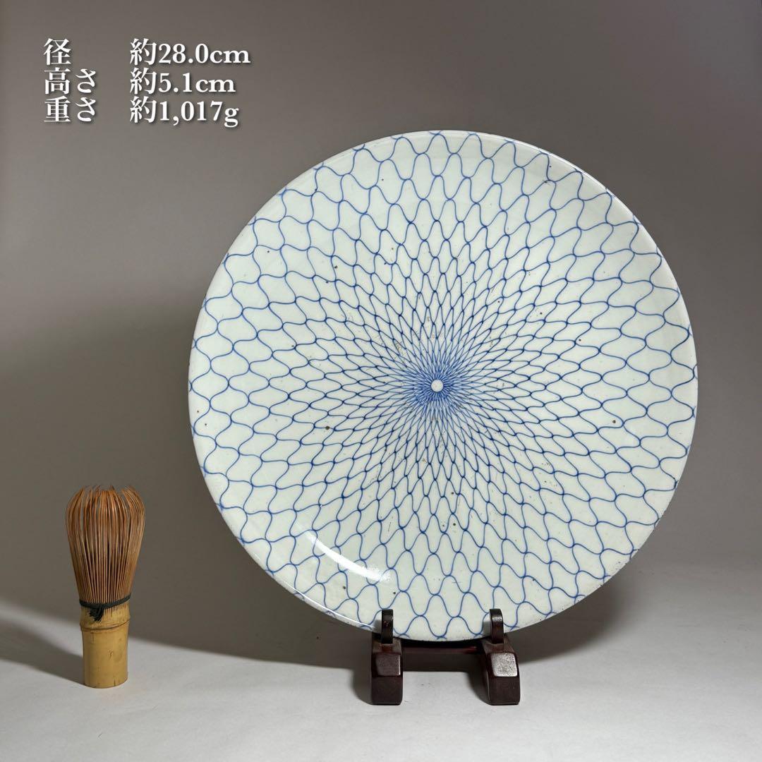 ◇名品 古伊万里 染付 網目文中皿大皿2枚組 江戸時代中期