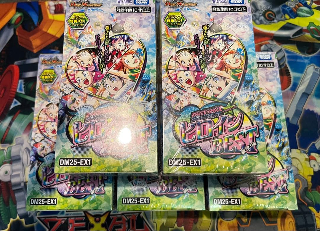 デュエルマスターズ 愛感謝祭 ヒロインBEST 5BOX 愛感謝祭 ヒロイン