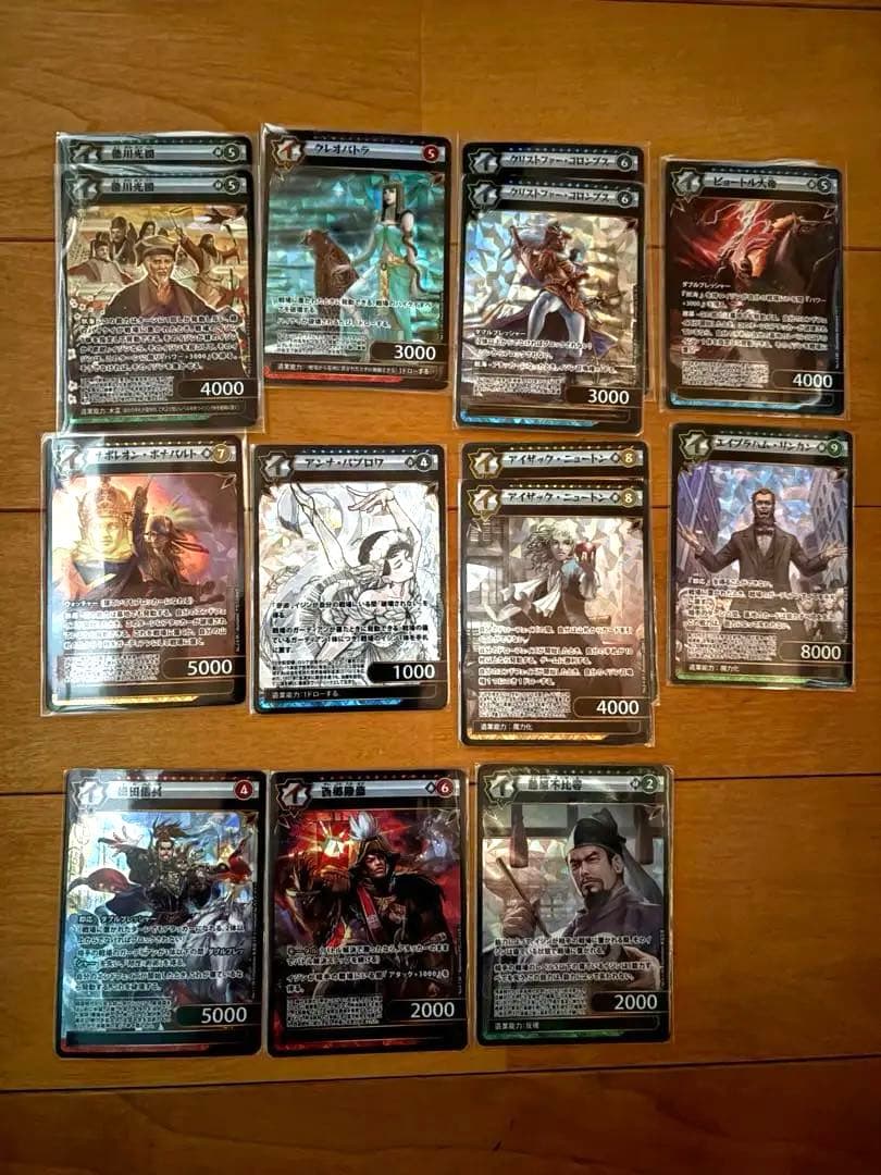 イジンデン引退品　まとめ売り