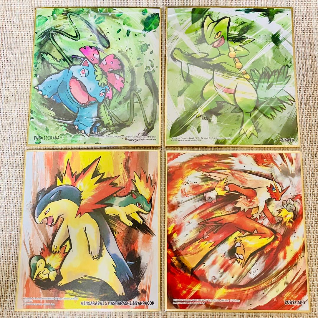 ポケモン 色紙ART 20枚まとめ売り 色紙アート Pokémon