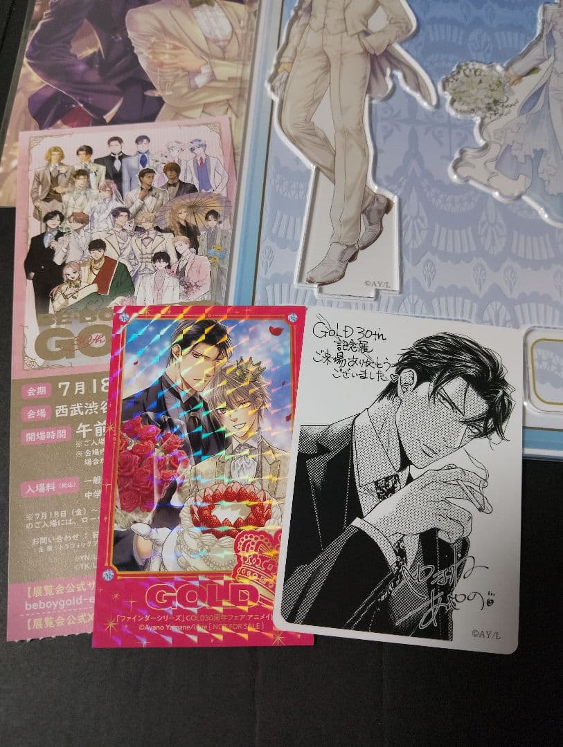 BE・BOY GOLD展 30周年 やまねあやの アクスタ 入場 特典