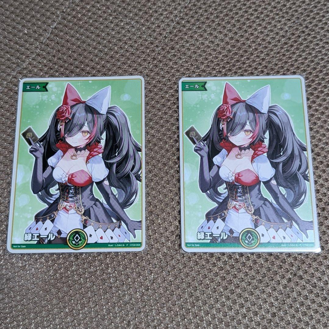 大神ミオ 白エール EXPO 後夜祭 2枚 - メルカリ