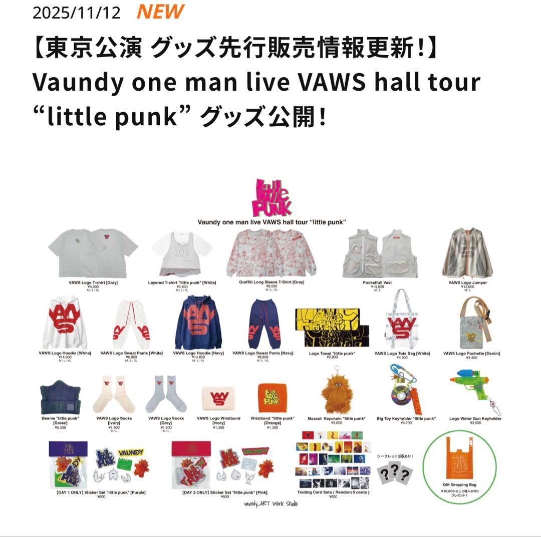 Vaundy little punk キーホルダー Vaundy little punk キーホルダー